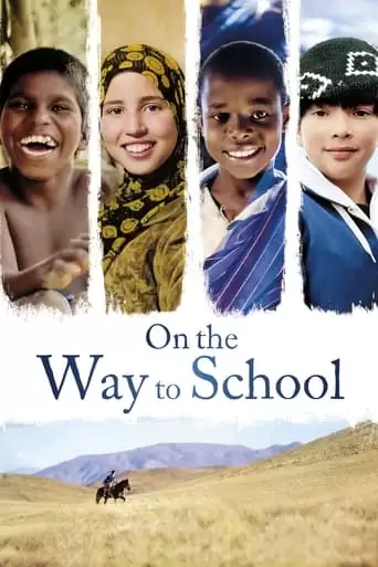On The Way To School (2013)