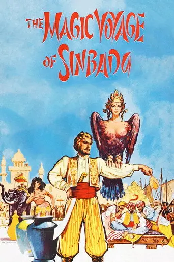 The Magic Voyage of Sinbad (1962)