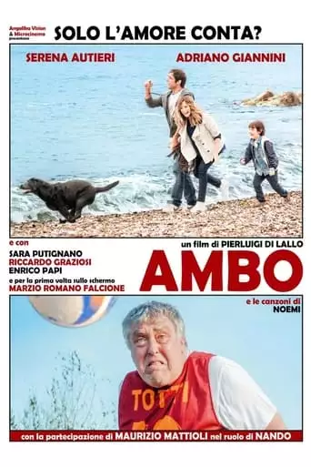 Ambo (2014)