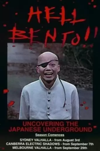 Hell Bento: Uncovering the Japanese Underground (1995)