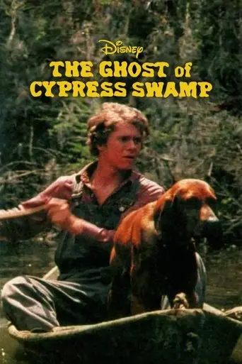 The Ghost of Cypress Swamp (1977)