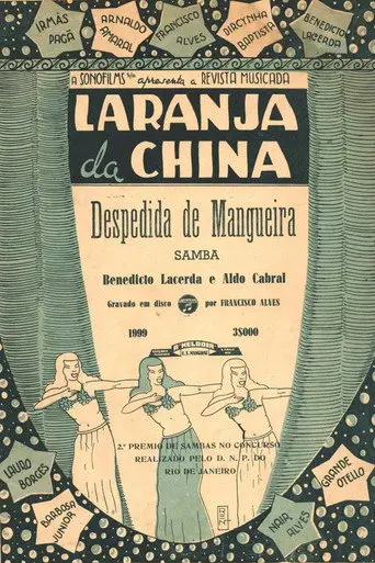 Laranja da China (1940)