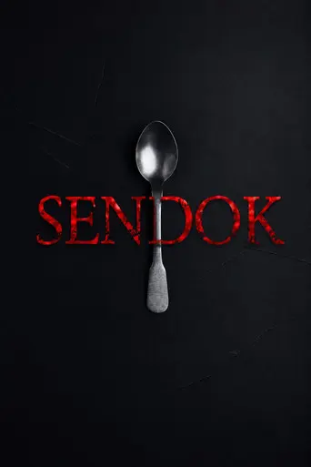 Sendok (2020)