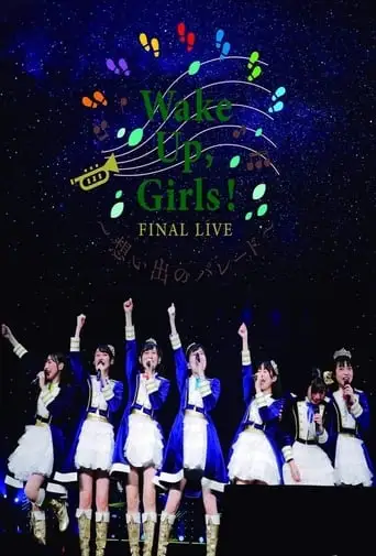 Wake Up, Girls! Final Live ~Parade of Memories~ (2019)