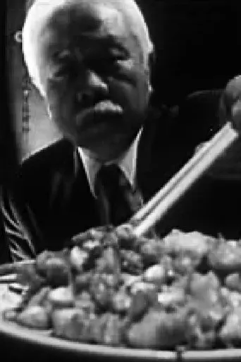Kung Pao Chicken (1997)
