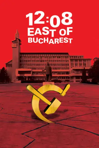 12:08 East Of Bucharest (2006)