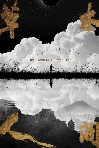 Dwelling By The West Lake (2024)