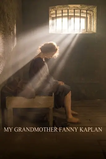 My Grandmother Fanny Kaplan (2016)