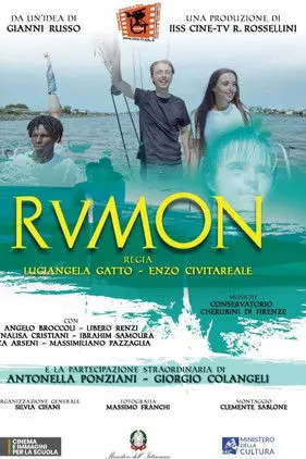 Rumon (2020)