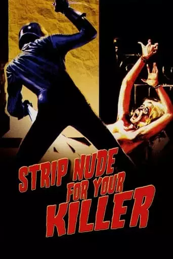 Strip Nude For Your Killer (1975)