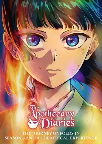 The Apothecary Diaries: The Deceased Empress' Treasure (2026)
