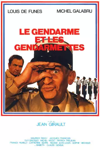The Gendarme And The Gendarmettes (1982)