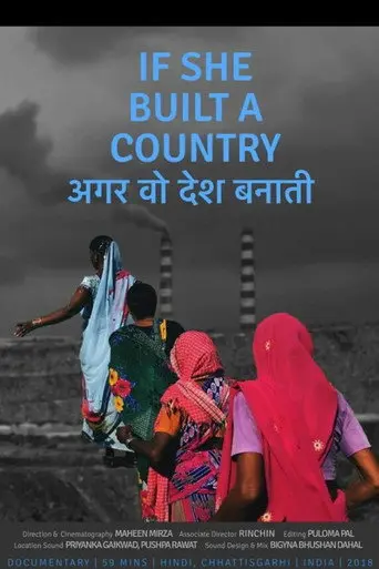 If She Built a Country (2018)