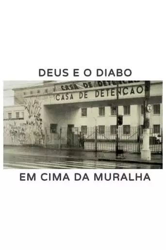 God And Devil On Top Of The Wall (2006)