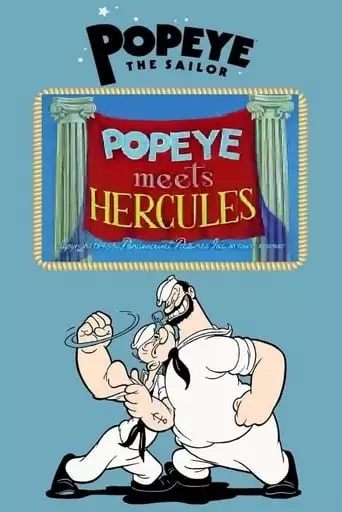 Popeye Meets Hercules (1948)