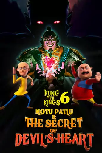 Motu Patlu & The Secret Of Devil's Heart (2022)