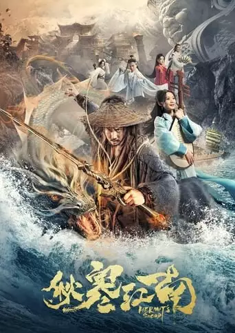 Hermit's Sword (2020)