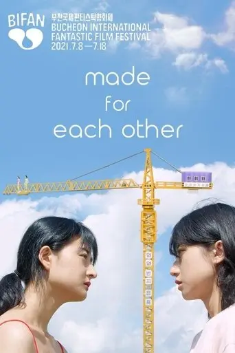 Made For Each Other (2021)