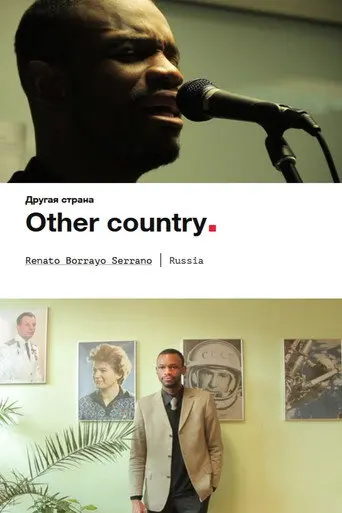Other Country (2014)