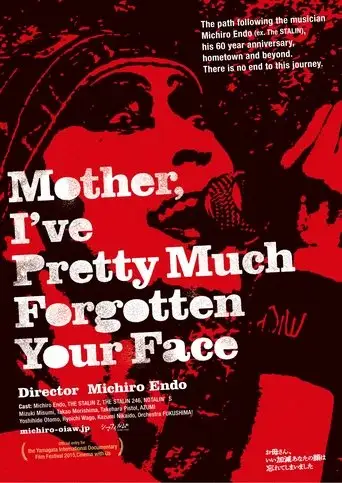 Mother, I've Pretty Much Forgotten Your Face (2016)