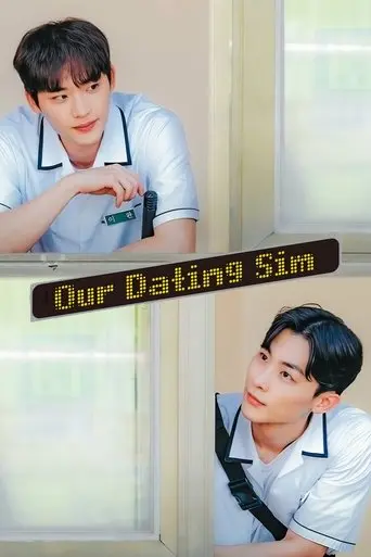 Our Dating Sim (2023)
