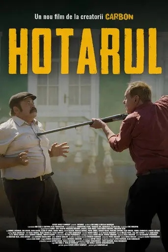 The Wall (2026)