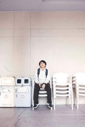 Heisei Saigo No Natsu (2018)