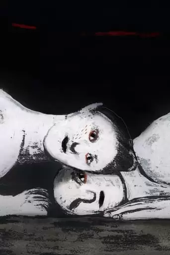 Deux Soeurs (2021)