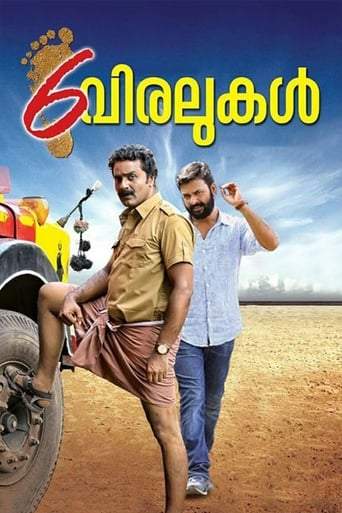 6 Viralukal (2017)