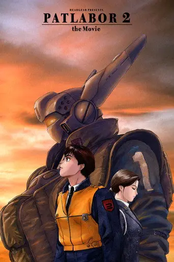 Patlabor 2: The Movie (1993)