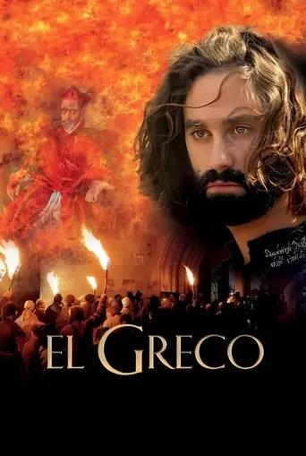 El Greco (2007)