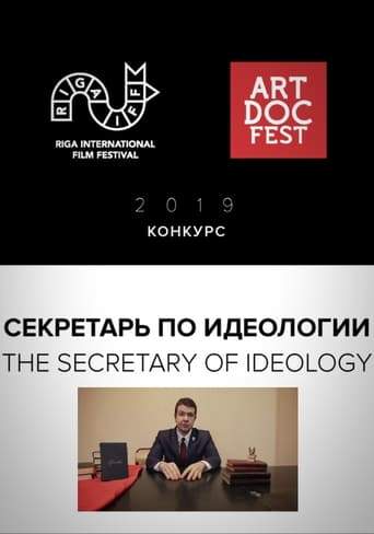 The Secretary Of Ideology (2019)