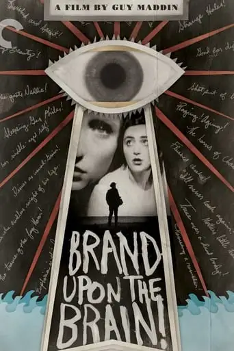Brand Upon The Brain! (2007)