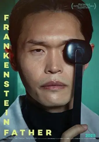 Peulangkensyutain Abeoji (2025)