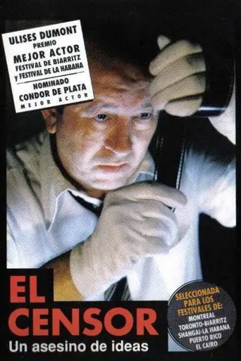The Eyes of the Scissors (1995)