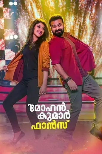Mohan Kumar Fans (2021)