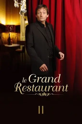 The Great Restaurant II (2011)