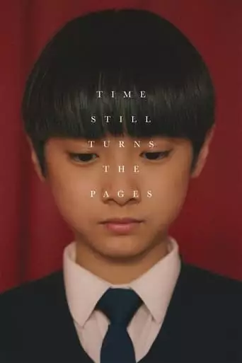 Time Still Turns the Pages (2023)