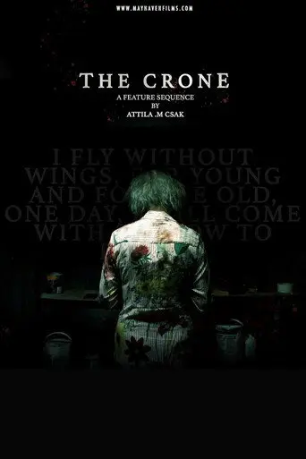 Старуха 2 (2019)