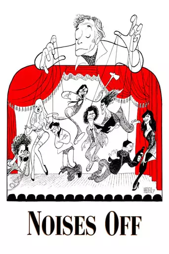Noises Off... (1992)