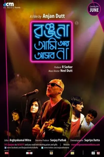 Ranjana Ami Ar Asbo Na (2011)