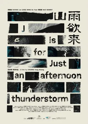 J Is for Just an Afternoon Thunderstorm (2023)
