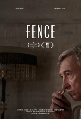 Fence (2024)