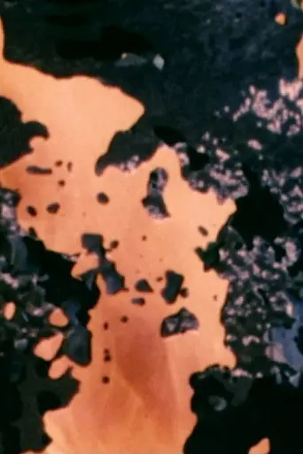 The Ultraworld (1997)