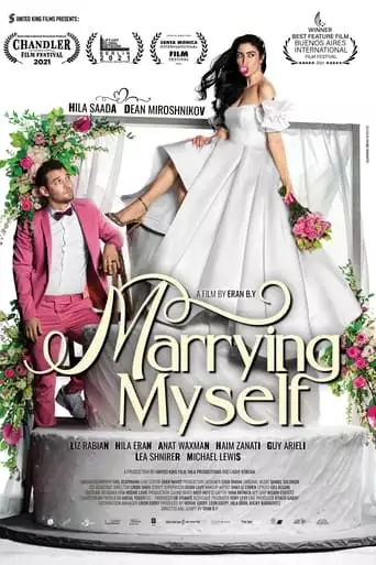 Marrying Myself (2022)