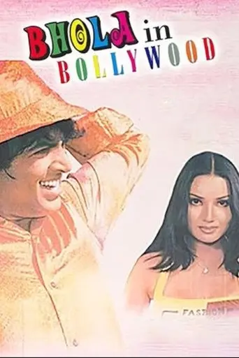 Bhola in Bollywood (2004)