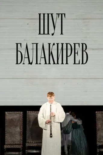 Balakirev the Jester (2011)