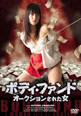 Body Fund - A Woman Sold by Auction (2012)