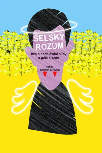 Selský rozum (2017)