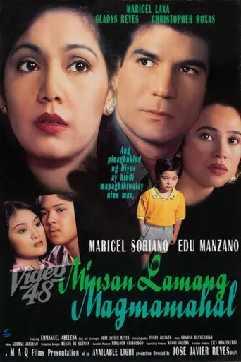 Minsan Lamang Magmamahal (1997)